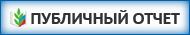 Публичный отчет Липецк за 2021 год Публичный отчет Липецк за 2021 год